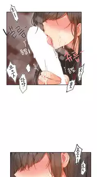 [Mx2J] Hari Dormitory Ch.0-16 (English) (Ongoing)