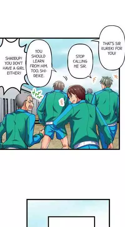[Momoshika Fujiko] Only i Know Her Cumming Face Ch. 1 - 8 (Ongoing) [English]