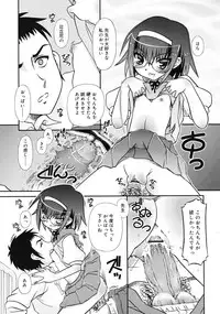 Comic RiN [2009-07] Vol.55