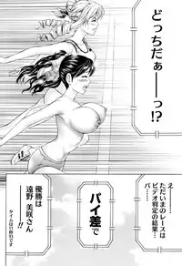 Namaiki! 2016-07