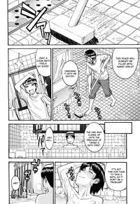 [Inomaru] Camellia [English] [Decensored]