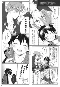 (C73) [J.O.C e.go!! (Midori Kouichi)] Kamishimo Sairoku (Tengen Toppa Gurren Lagann)