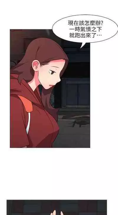 303號房的女人 1-32