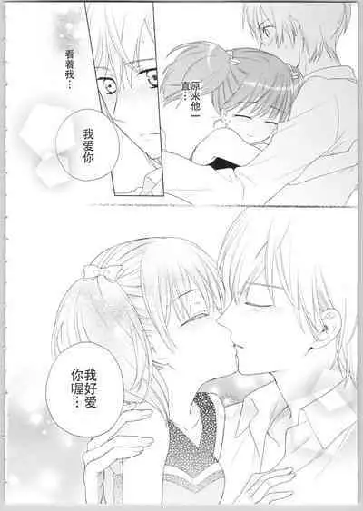 でぃあまいだーりん!