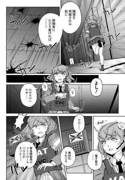 COMIC Penguin Club 2023-09