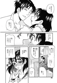 [Anthology] [2005-09-10] COMIC MEGAPLUS Vol.24 (2005-10)