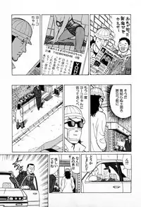 [Kusugawa Naruo] MOKO ni Omakase Vol.2