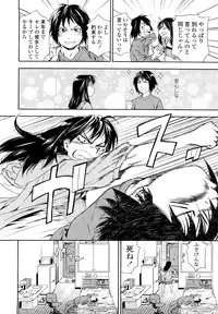 [Yamatogawa] Taihen Yoku Dekimashita?