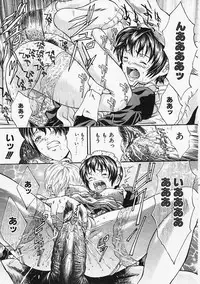 [Kanata] Fantastic All Stars