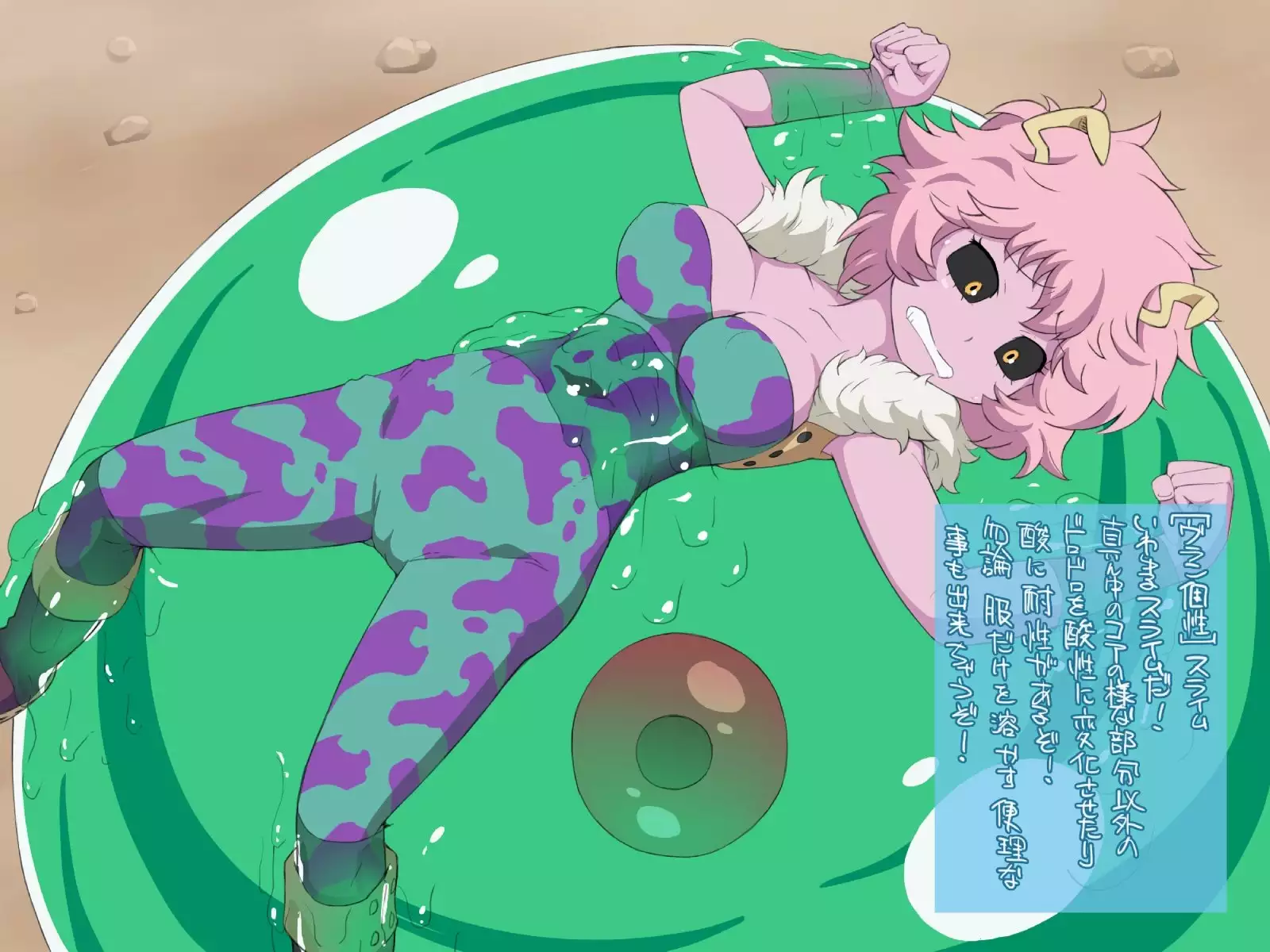 My Heroinepinch Academia