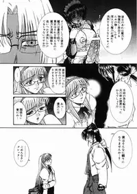 [Rei No Tokoro] Mahou no Susume