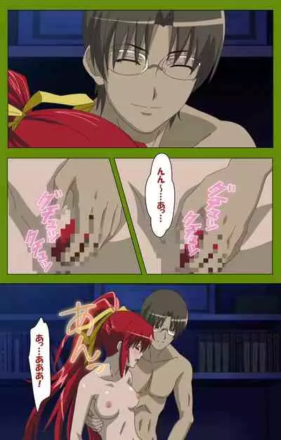 Gitai Saimin kanzenhan