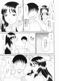 [Kawamori Misaki] Gokuraku Ladies Kanketsu Hen | Paradise Ladies Vol. 9