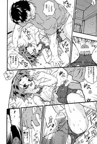 [Anthology] LOCO vol.3 Midara na go Houshi