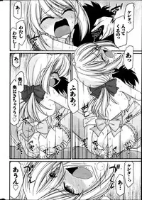 Action Pizazz 2013-05