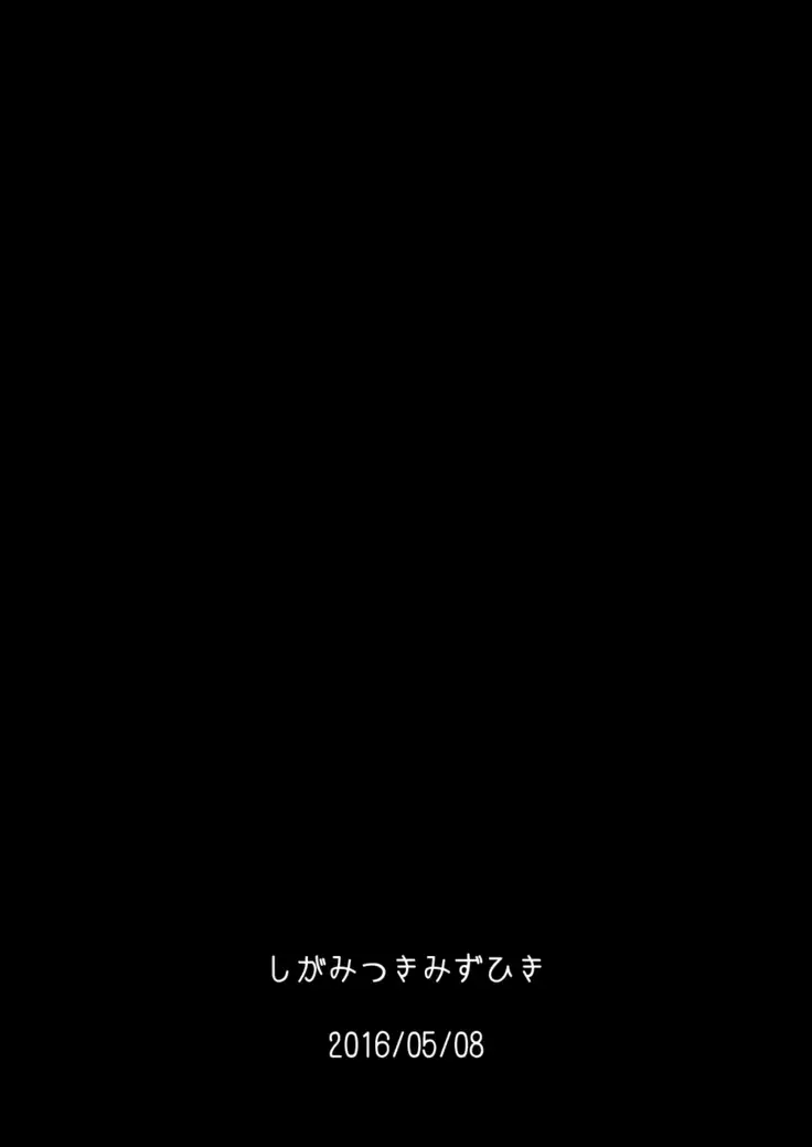 Patchouli Knowledge no Hatsujouki