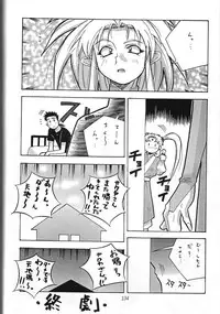 (C53) [Tsurikichi Doumei (Various)] Amigasa Nan Demo-R (Various)