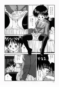 [Tsurugi Motoaki (Sakemasu)] Naisho no Jikan