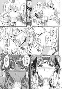 (C78) [Youkai Tamanokoshi (CHIRO)] Ahmad no Saimin Tengoku (The Lord of Elemental)