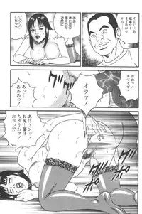 [Kageyama Rou] Wakazuma Honto ni Suki na no