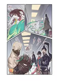 [personality] Killing Start Zennmenn Shutsugeki (Kantai Collection -KanColle-) [Chinese]