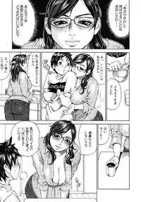 COMIC MUJIN 2010-09