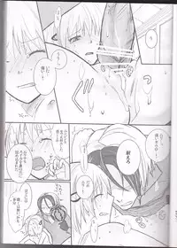 [HONEY★BUNNY (Various)] Neuyako 18 kin kikaku hon neuyako JUICY! (Majin Tantei Nougami Neuro)