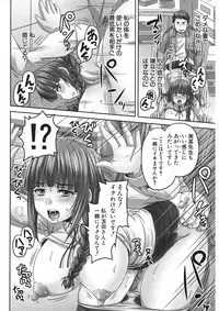 COMIC Mugen Tensei 2017-11 [Digital]