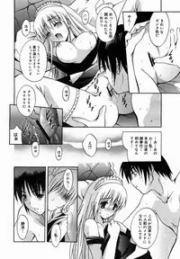 [Anthology] [2005-10-08] COMIC MEGAPLUS Vol.25 (2005-11)