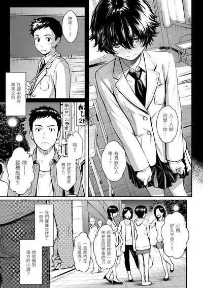 [HOMUNCULUS] Kyuuai Etranger | 求愛異鄉人 [Chinese] [Digital]