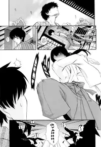[Akiyama Kenta] Maid de Rhapsody | Rhapsody With a Maid [English] [SaHa]