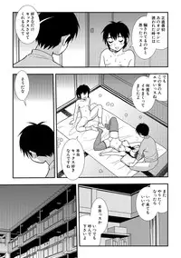 [Shinozaki Rei] Onna Kyoushi Chijoku no Kusari 2 [Digital]