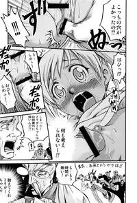 [Kyouichirou] Hime Warabe