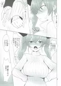 (Panzer Vor! 9) [Jackpot 64 (HAN)] Wagaya no Chiyomi Onee-chan 2 (Girls und Panzer)
