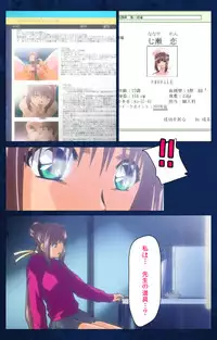 [Mink] [Full Color Seijin Han] Yakin Byoutou Karte.10 Complete Ban (Night Shift Nurses) [Digital]