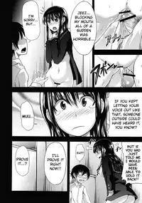 (C77) [S-FORCE (Takemasa Takeshi)] AMAGAMI FRONTIER Toaru Shukujo no Frustration (Amagami) [English] [Life4Kaoru]
