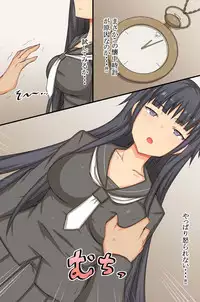 Cool Iinchou no Onedari Acme ~Saimin Dokei wa Bijo o Chijo ni Kaemashita