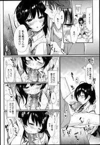 COMIC Anthurium 002 2013-06