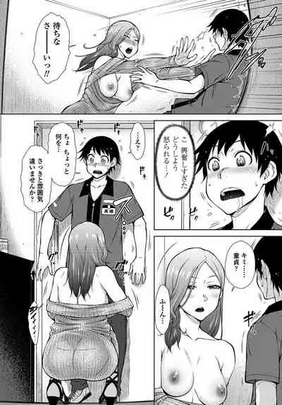 COMIC Penguin Club 2019-10