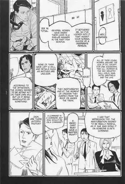 [OHKOSHI Koutarou] - Detective Investigating Bizarre Case (Ryouki Keiji MARUSAI) - [ENGLISH]