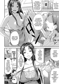 [Sugar Milk] False Flower (Mesuochi Otome) [English] =Dark Mac + dEX=
