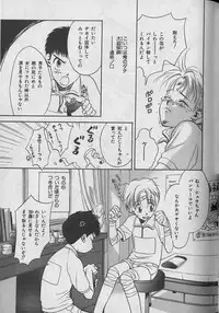 [Anthology] b-Boy Petit 3