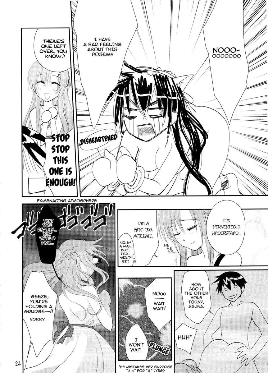 Kirito-kun no Shiroku Betatsuku nani ka