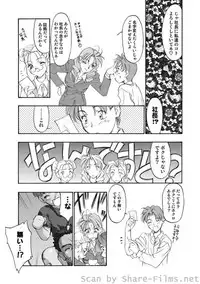 COMIC Situation Play Vol. 9