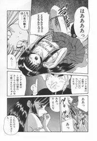 [Marugoto Ringo]ATOMIC GIRL PLUTORIAN 2