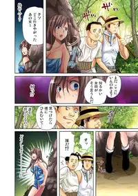 Gaticomi Vol. 25