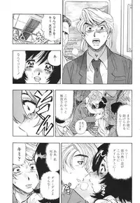 COMIC Momohime 2007-03