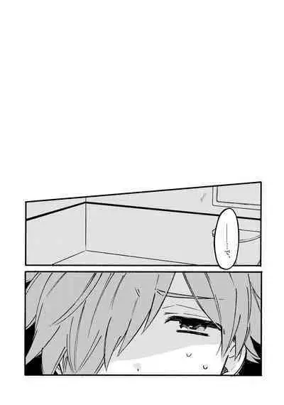 Ikenai koto wo Sasetekure！