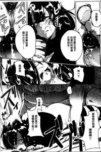 [Takato Kurosuke] Anaboko Obenki-chan [Chinese]