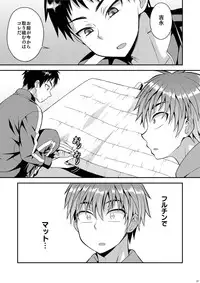 [Datsuryoku Kenkyuukai (Kanbayashi Takaki)] Shuuchi Hoshuu [Digital]